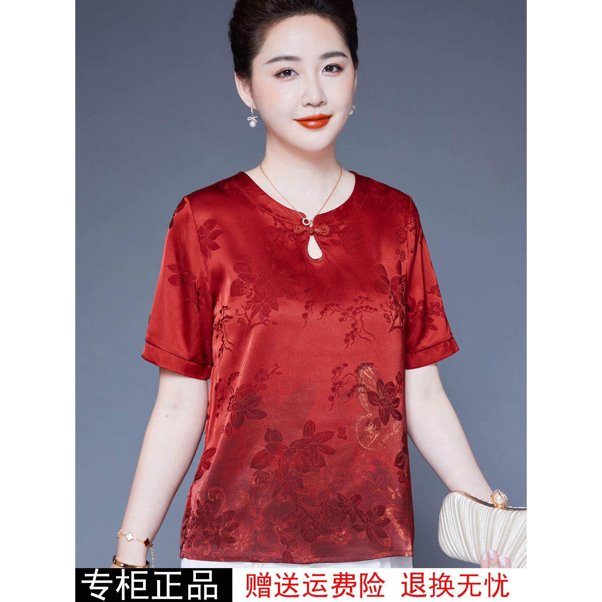 中式妈妈装真丝T恤女短袖圆领印花中老年宽松洋气桑蚕丝上衣套装