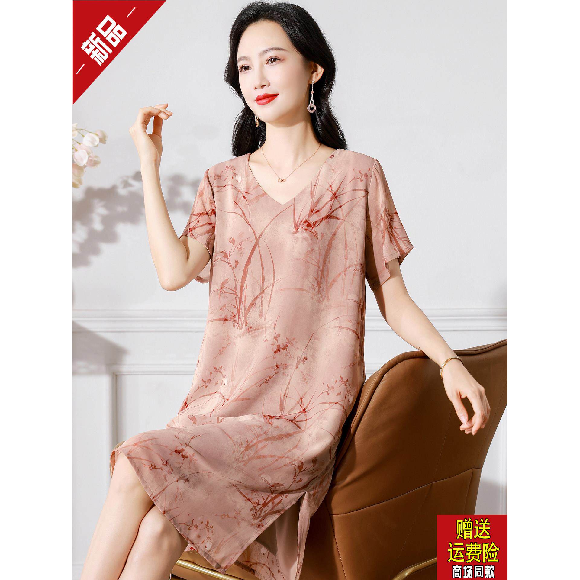 妈妈夏装短袖桑蚕丝连衣裙端庄大气中老年女新中式国风真丝长裙子