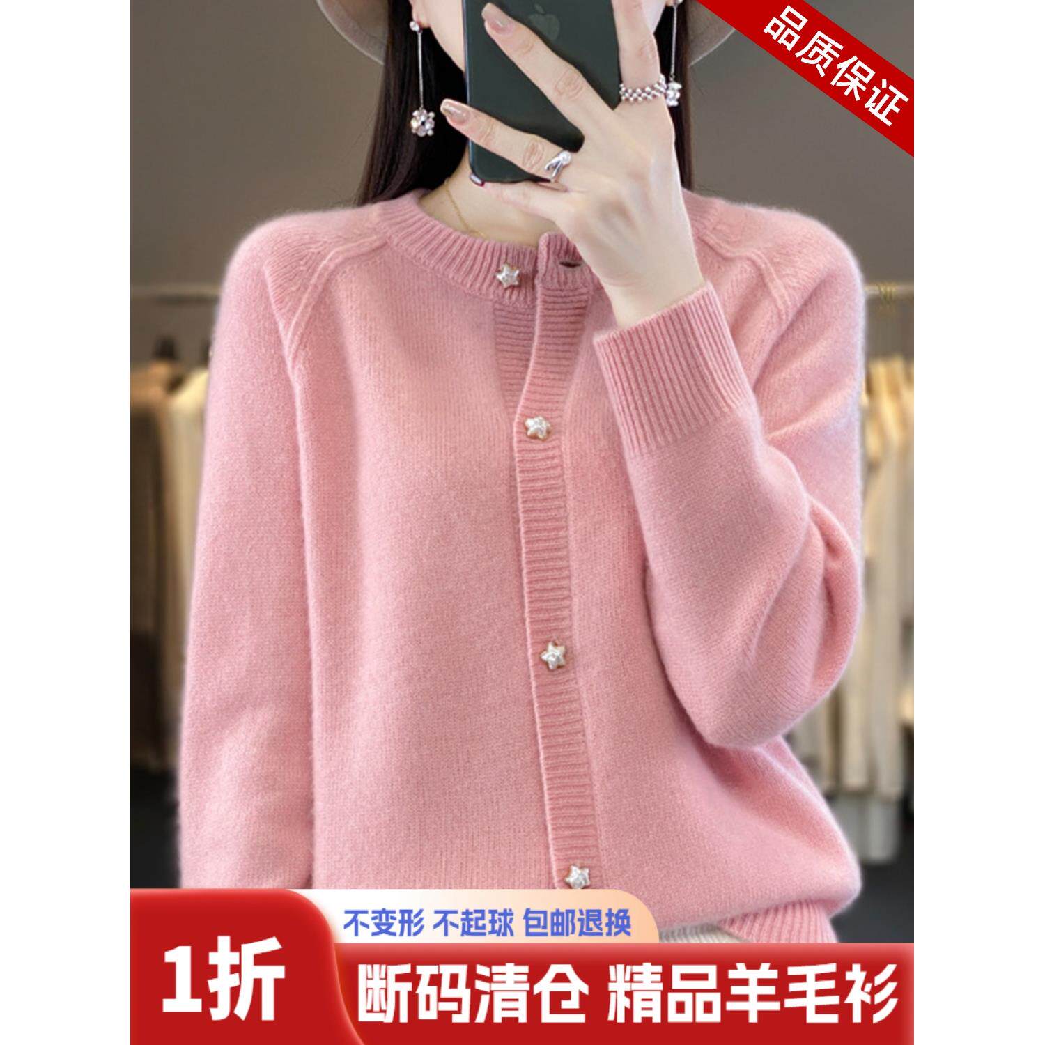 2025春秋新款针织开衫圆领长袖套头女羊毛衫宽松大码纯色外套上衣