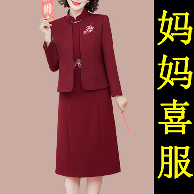 妈妈结婚礼服两件套装春秋装2025新款喜婆婆婚宴旗袍裙订婚十月份