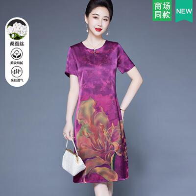 杭州大牌真丝桑蚕丝连衣裙高端大气上档次50岁60妈妈夏天短袖裙子