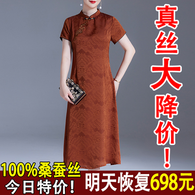 杭州真丝连衣裙妈妈装新中式改良旗袍宽松休闲桑蚕丝裙夏季旗袍裙