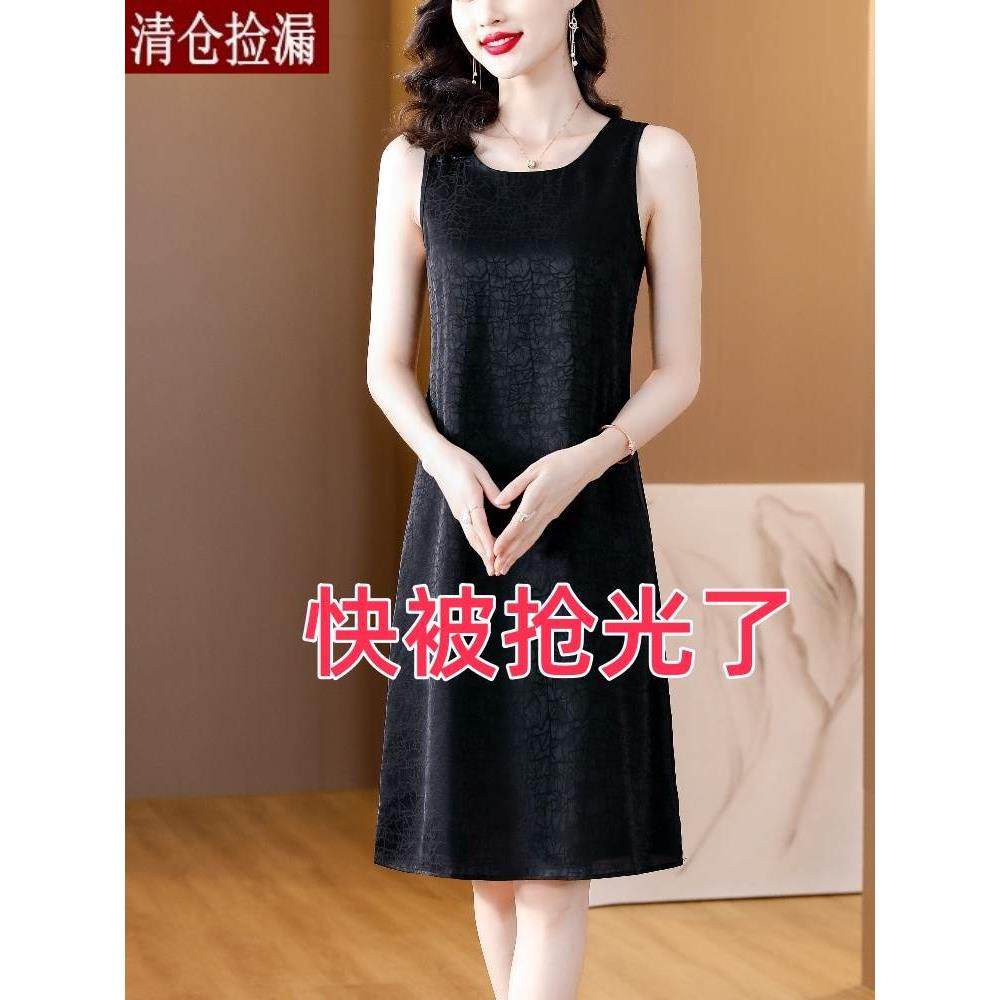 夏季无袖真丝连衣裙女中年妈妈装打底中长款圆领宽松吊带背心裙子