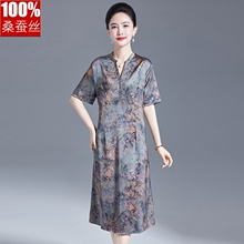 妈妈夏款真丝裙子2025新款洋气时尚中老年人高贵气质桑蚕丝连衣裙