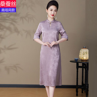 杭州真丝连衣裙女夏季新中式新款桑蚕丝妈妈装宽松显瘦中长款旗袍