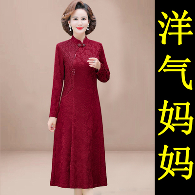 妈妈秋装红色长袖旗袍连衣裙子2025新款十月份喜婆婆婚宴结婚礼服