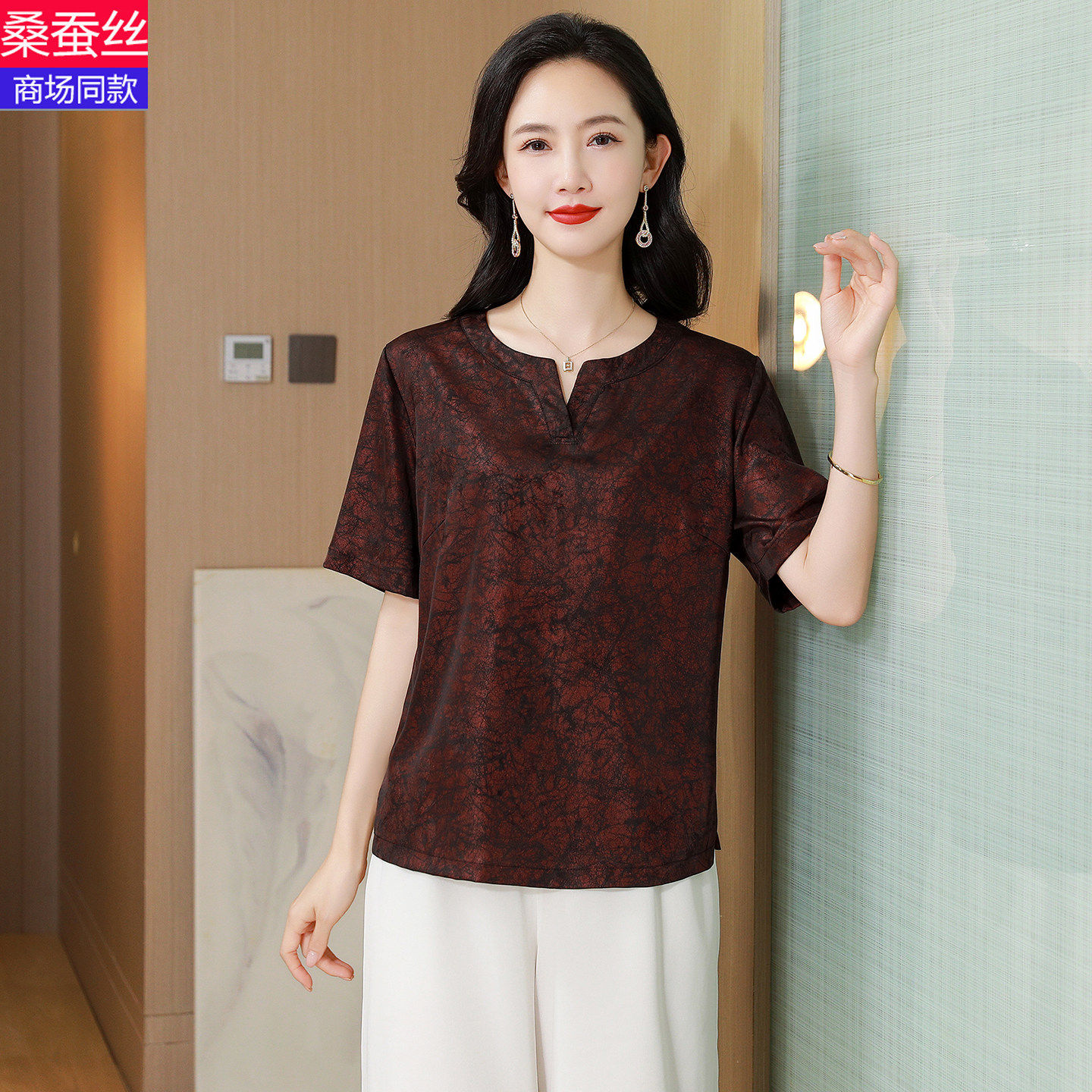 2025夏季新款真丝桑蚕丝上衣高端洋气宽松妈妈装T恤小衫印花上衣