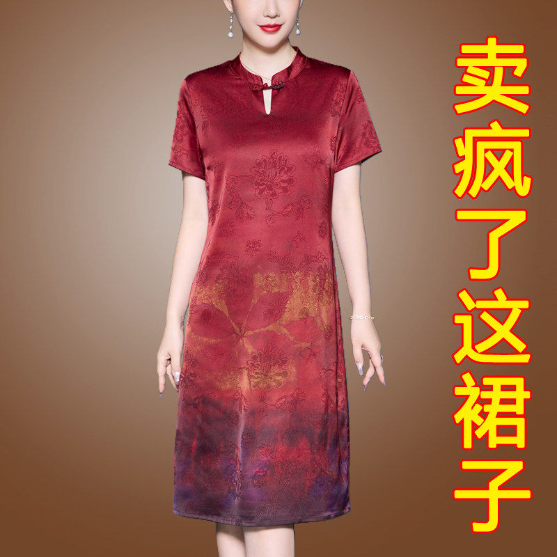 桑蚕丝连衣裙新款喜婆婆婚宴装日常可穿高贵年轻妈妈礼服改良旗袍