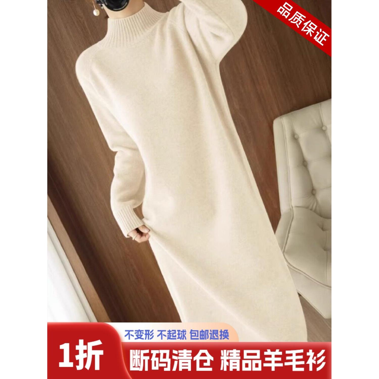 羊毛衫女秋冬新款半高领针织连衣裙中长款宽松大码显瘦打底毛衣裙