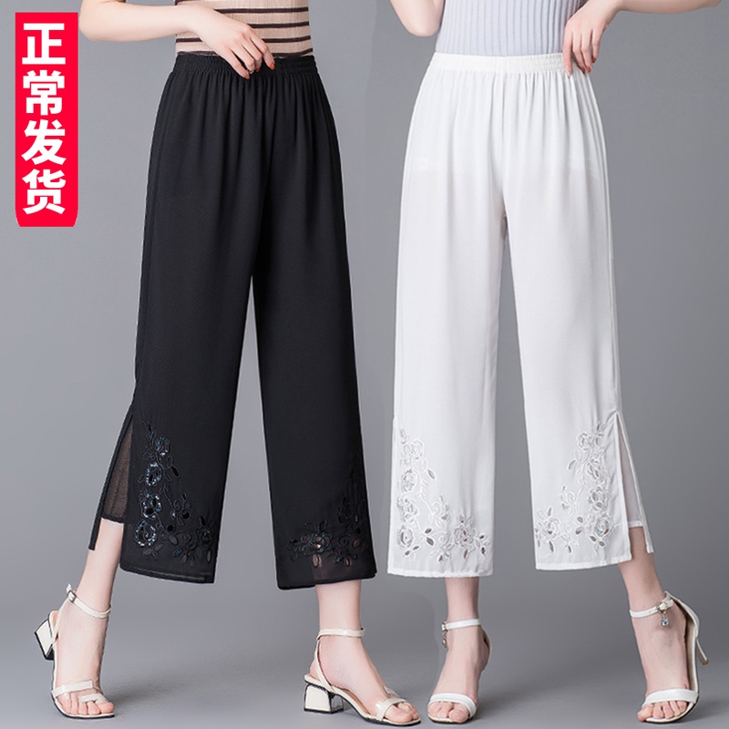 妈妈裤子母亲节2025新款中老年女夏装大码桑蚕丝九分阔腿裤松紧腰