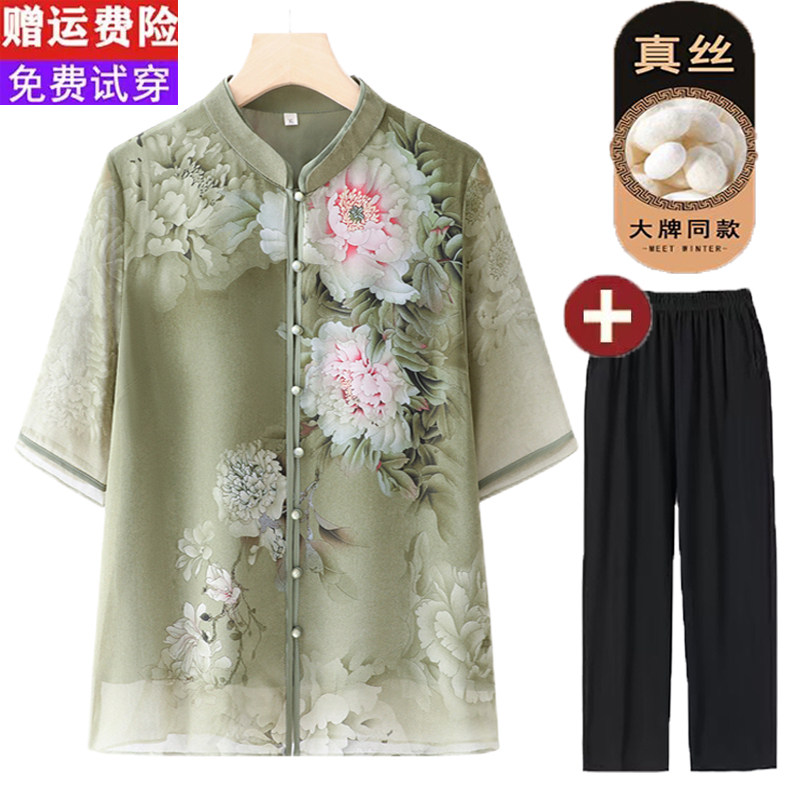 大码妈妈夏装套装新款桑蚕丝衬衫女老年人真丝衬衣国风香云纱上衣