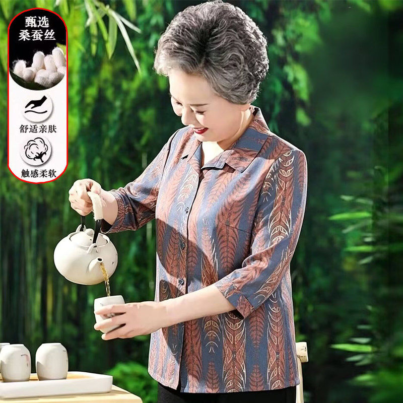 奶奶衣服夏季套装中老年人女装2026新款老人短袖衣服妈妈春装衬衫