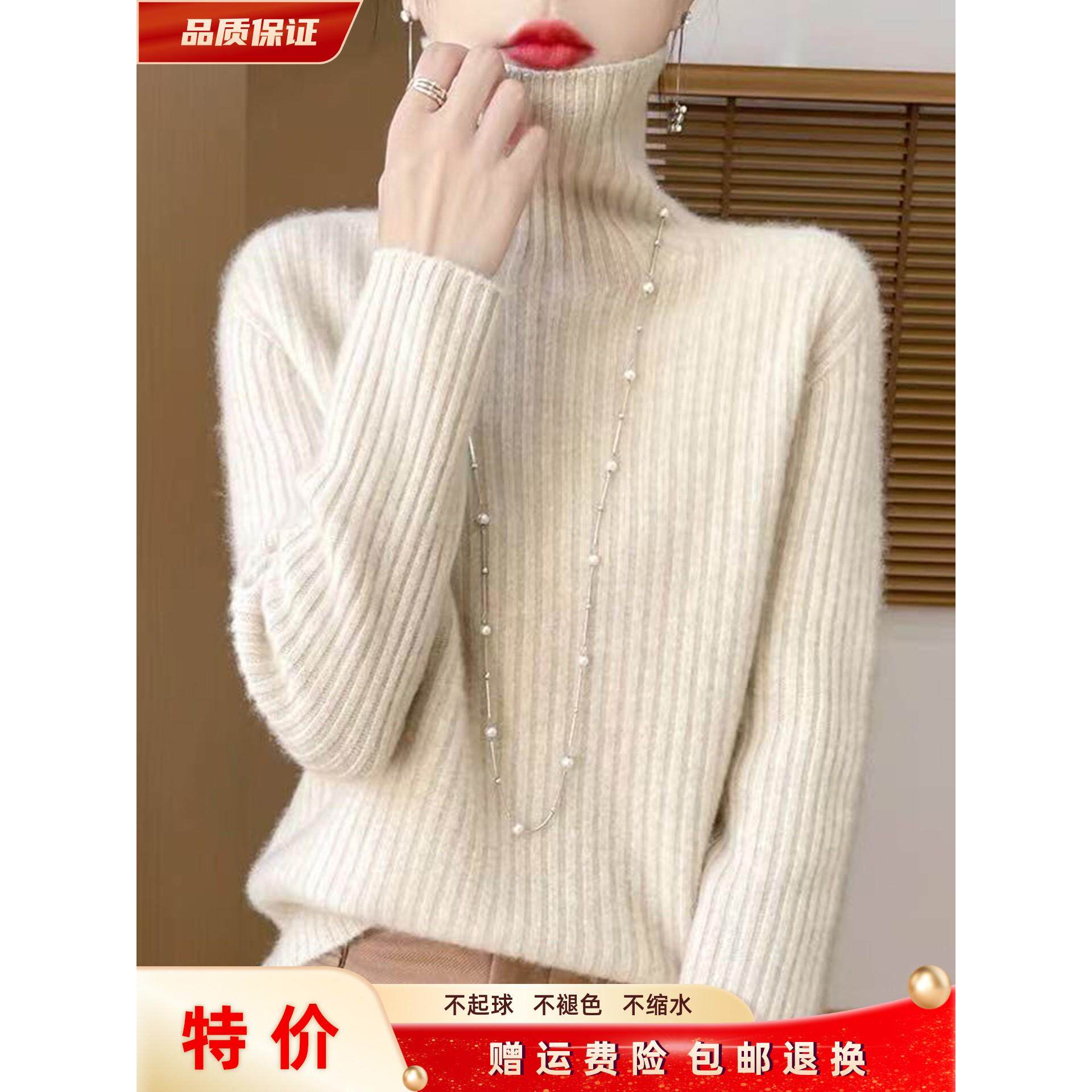 秋冬季高领毛衣女加厚短款针织衫2025新款打底衫大码宽松内搭上衣