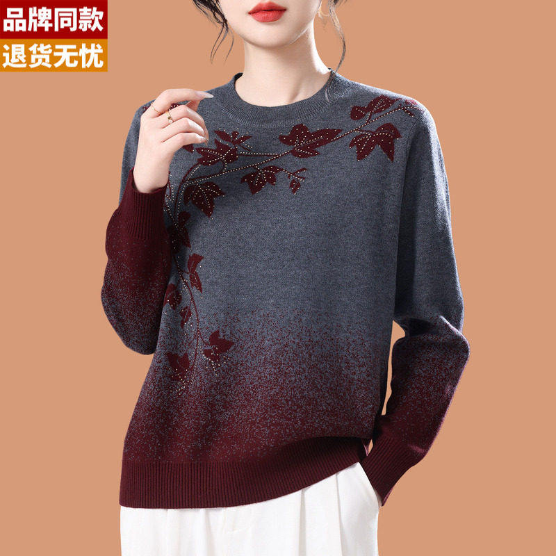 渐变绣花烫钻毛衣女秋冬2026新款洋气妈妈可外穿羊毛针织打底上衣