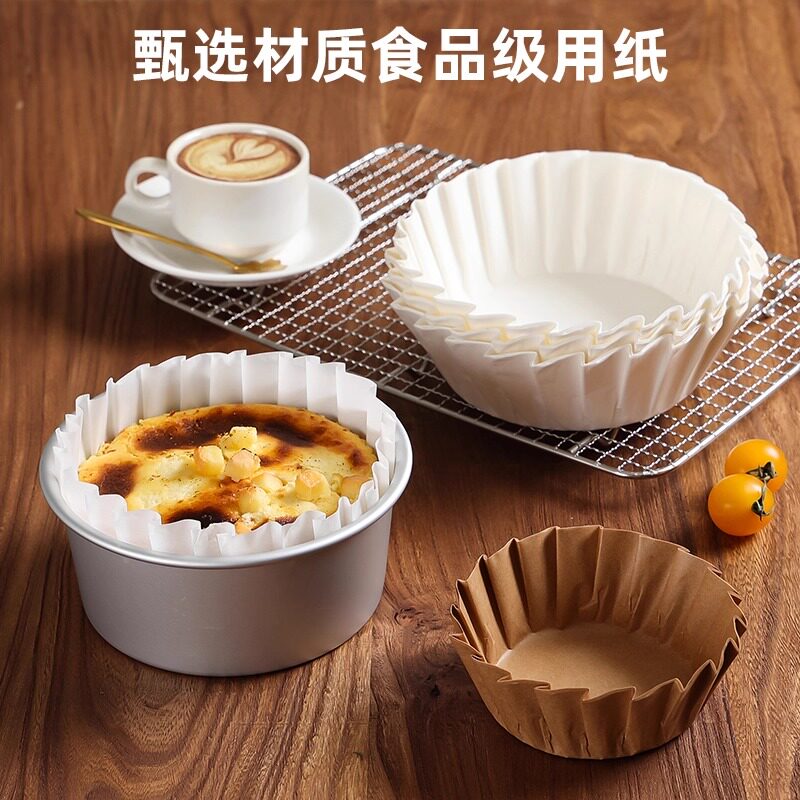 巴斯克油纸托四4寸6六8寸活底模具模型芝士面包纸托蛋糕模具烘焙