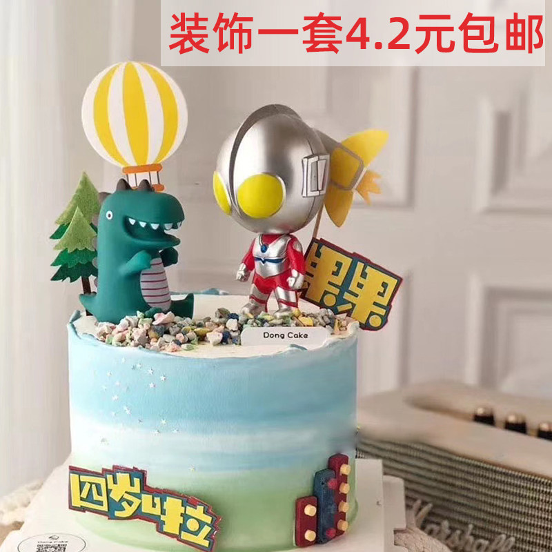 打怪兽生日摆件蛋糕装饰