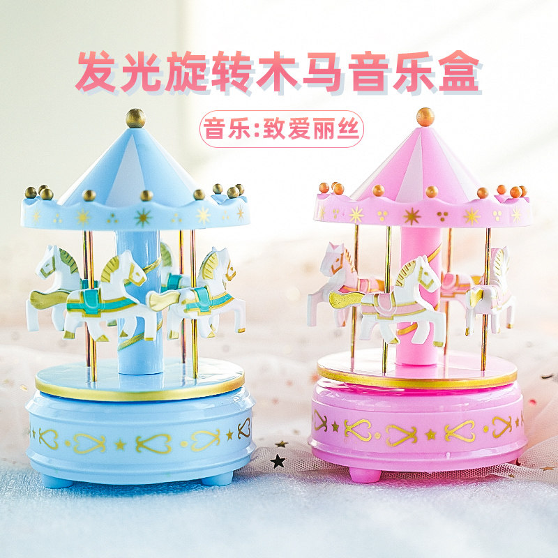 创意带灯光音乐旋转木马蛋糕装饰摆件派对儿童音乐盒生日装饰摆件