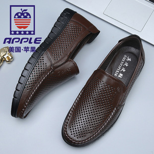 凉皮鞋 夏季 男真皮休闲鞋 镂空透气豆豆鞋 苹果 男洞洞鞋 APPLE男鞋