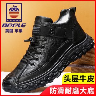 男皮鞋 苹果 真皮羊毛头层牛皮休闲高帮鞋 加绒保暖棉鞋 APPLE冬季