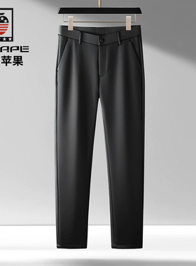 苹果黑色弹力修身直筒西裤冬季加绒休闲长裤