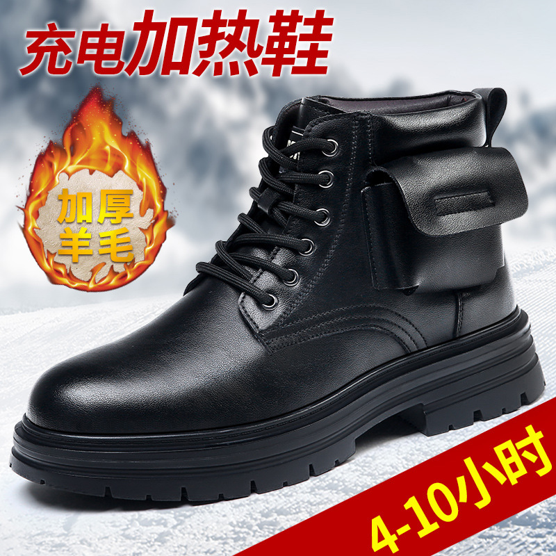 电暖鞋充电可行走男冬季加热棉鞋发热保暖保温靴男真皮电热暖脚宝
