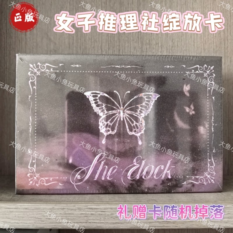 现货女子推理社绽放收藏卡戚薇张雨绮李一桐李雪琴田曦薇张艺凡