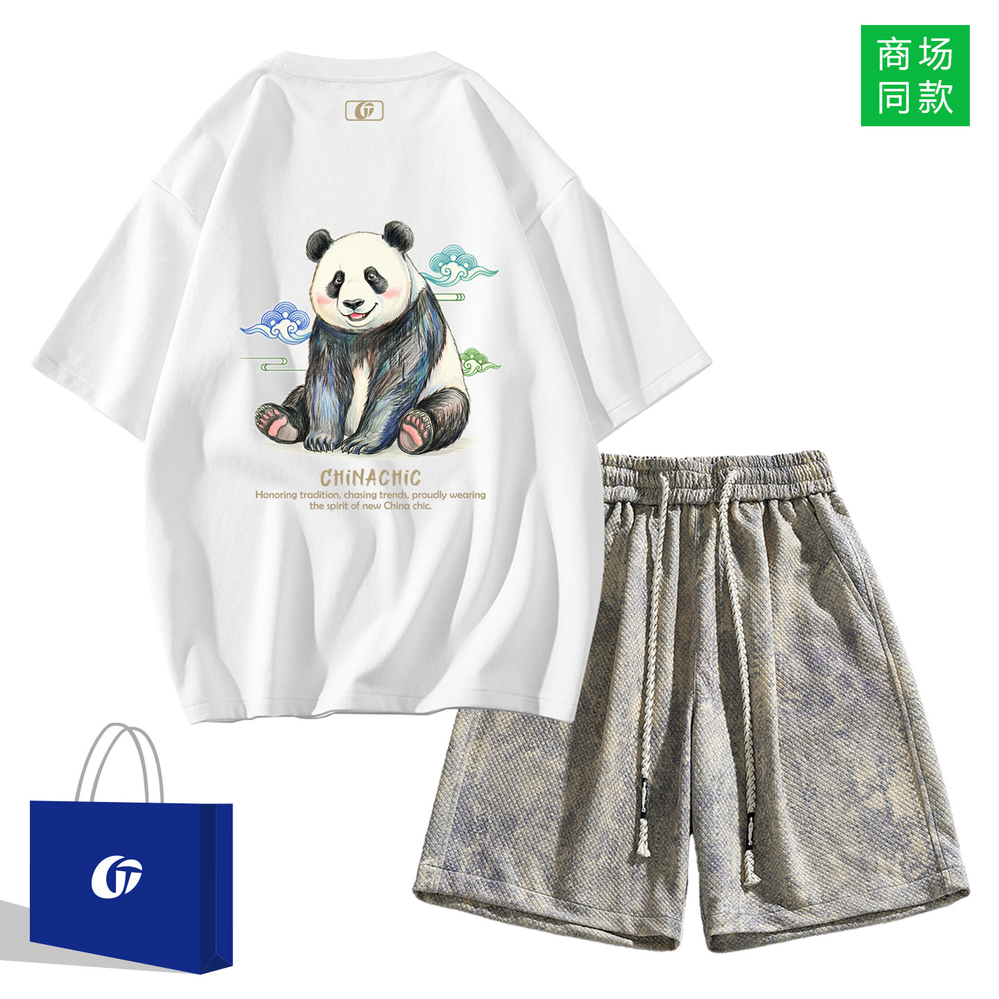 青少年夏季潮牌熊猫印花短袖t恤套装男女同款宽松休闲短裤两件套