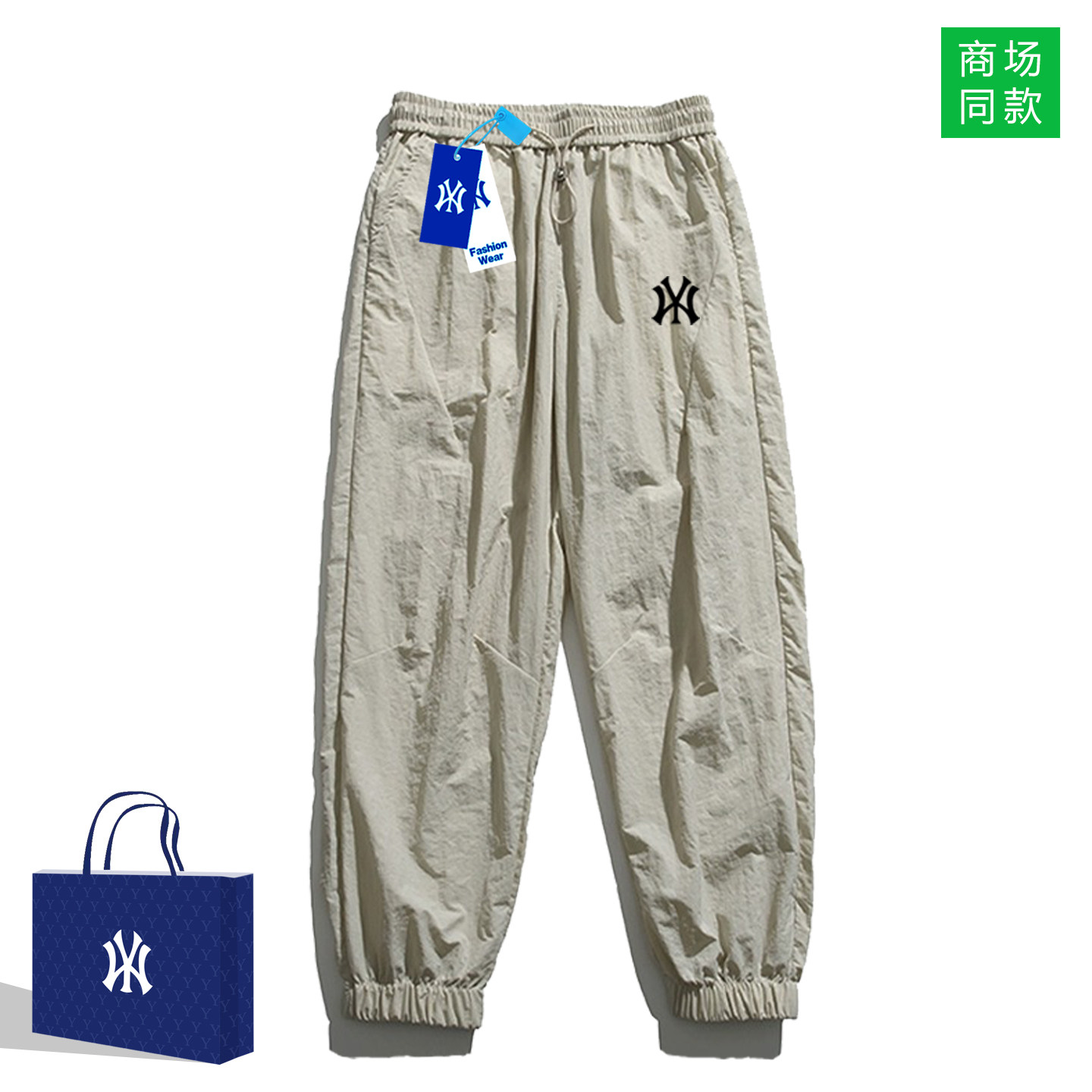 奥特莱斯夏季休闲运动裤男士冰丝速干户外潮流百搭宽松束脚工装裤