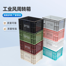 PRIVATE CUSTOM工业风周转箱收纳箱网红风储物箱日式塑料鱼缸过滤