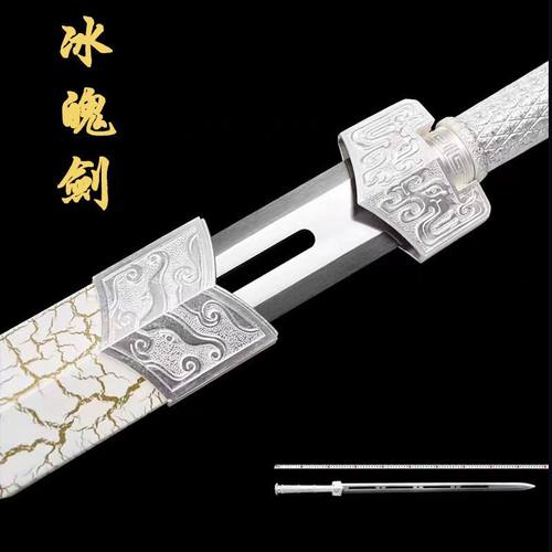 抖音爆款宝剑冰魄汉剑北凉未开刃