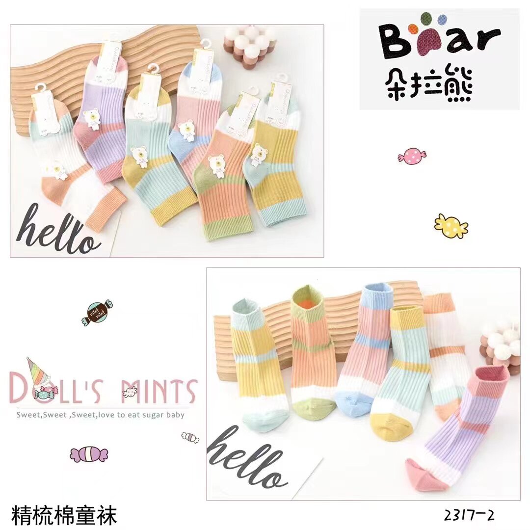 儿童袜子夏季薄款纯棉防臭透气中筒宝宝袜中大童男童女童春秋款