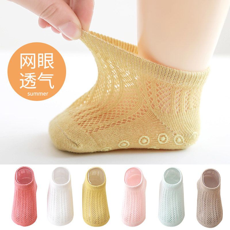 婴儿地板袜春夏薄款透气男女