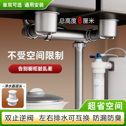 冠江龙省空间防臭下水管