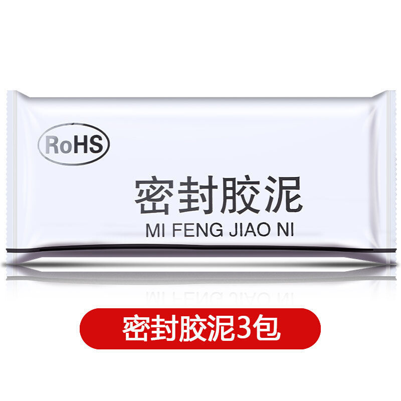 高档孔防堵空洞洞堵调q防火泥泥s水密封胶泥橡胶泥空调眼堵堵奢华