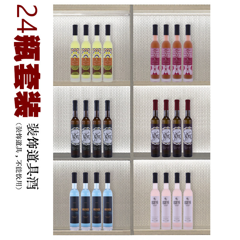 假酒瓶装饰酒道具仿真空酒瓶摆件图片