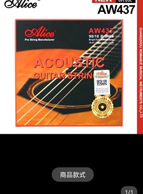 有梦乐器 Alice爱丽丝A607电贝斯琴弦四弦贝司套装套弦BASS琴弦