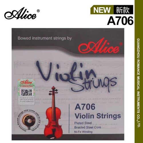 Alice/爱丽丝爱丽丝小提琴弦