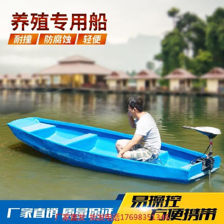 玻璃钢小渔船价格 玻璃钢小渔船图片 星期三 玻璃钢小渔船价格 玻璃钢小渔船图片 星期三