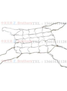 IMPA232151 232152 吊货网 起重网 货物吊网 船用丙纶绳吊货网绳