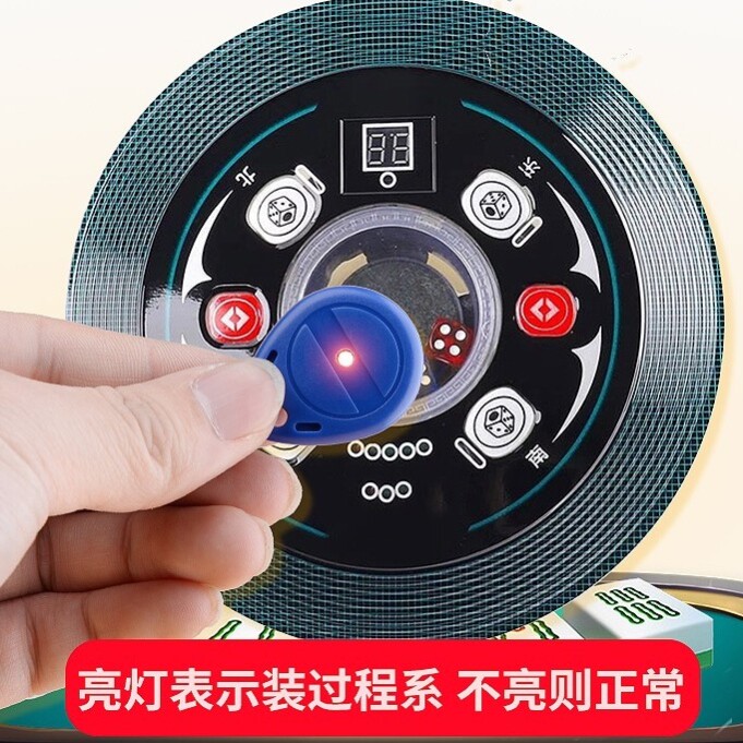 升级版麻将机检测器防作弊神器检测仪老千克星智能感应器专业检测