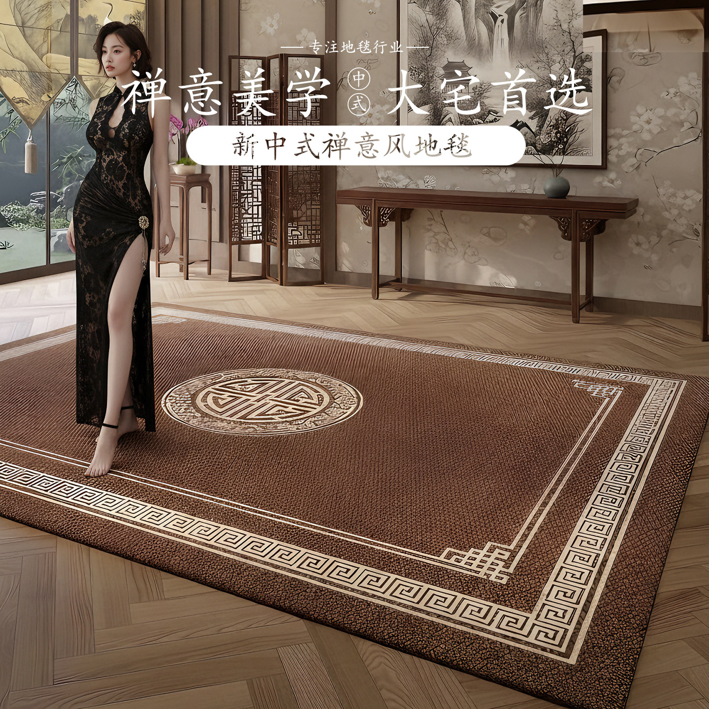 中国风地毯客厅免洗纯色卧室床边毯高级茶几地垫入户门垫家用防滑,居家布艺,地毯,淘宝优惠券,粉丝福利购,淘宝优惠卷