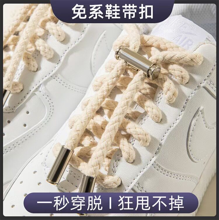 懒人免系金属鞋带卡扣成人儿童