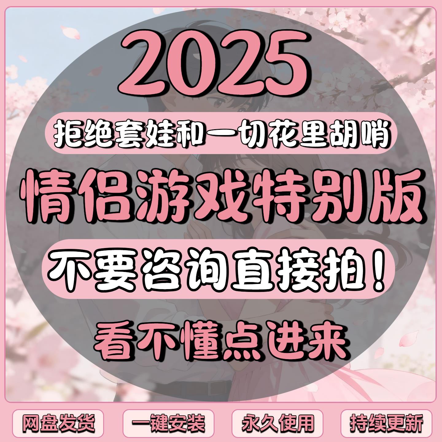 2026情侣游戏特别版多人对战电子版飞行棋惩罚大尺度互动升温挑战