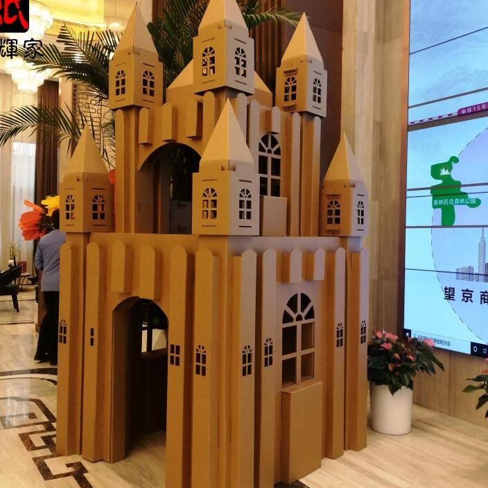 纸箱城堡豪华瓦楞纸房子公主屋儿童手工拼装涂鸦帐篷纸板乐园室内