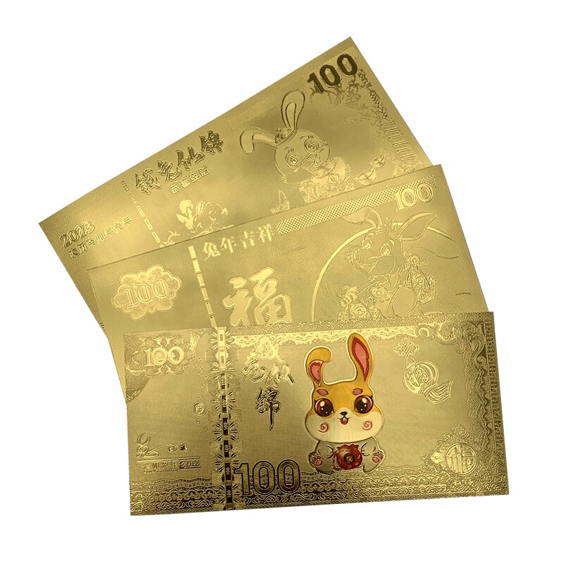 兔年金箔百元金钞纪念钞新年红包保险会销银行开门红随手礼品定做
