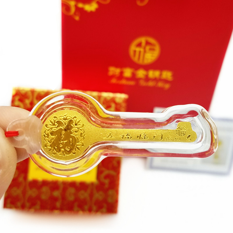 2027年水晶财富金钥匙五福临门吊坠金箔小金条保险会销活动随手礼