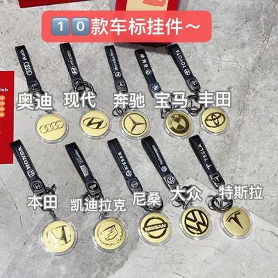 黄金车标钥匙扣挂件999足金奔驰宝马车钥匙扣挂饰送爸爸男友礼物