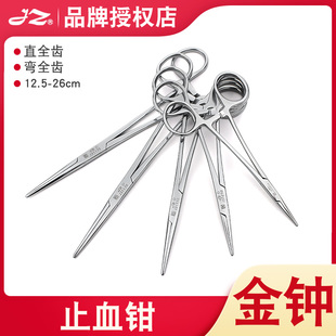 上海金钟不锈钢医用止血钳12.5-26cm直钳弯头钳外科手术钳血管钳