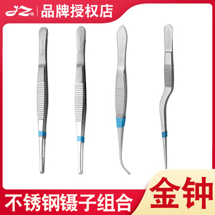 上海金钟医用敷料镊组织镊眼科镊鼻用镊显微镊子不锈钢手术器械