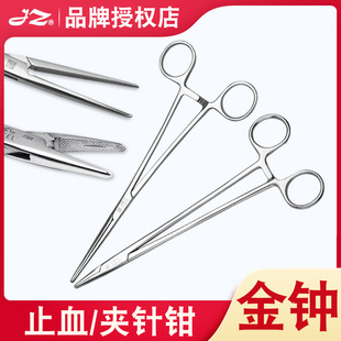 正品金钟止血直弯钳钓鱼取钩宠物拔毛钳双眼皮持针器不锈钢持针钳